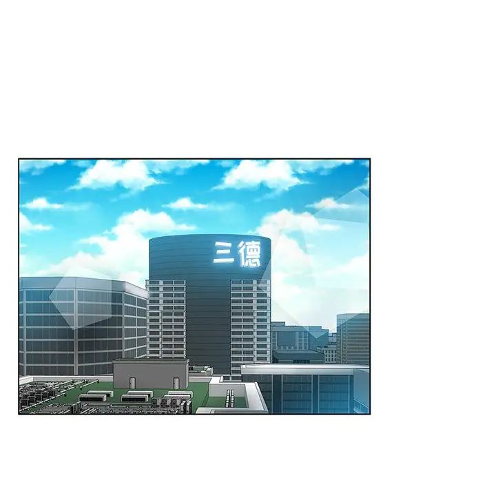 坏坏的她第8话