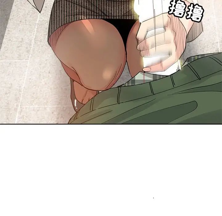 坏坏的她第8话