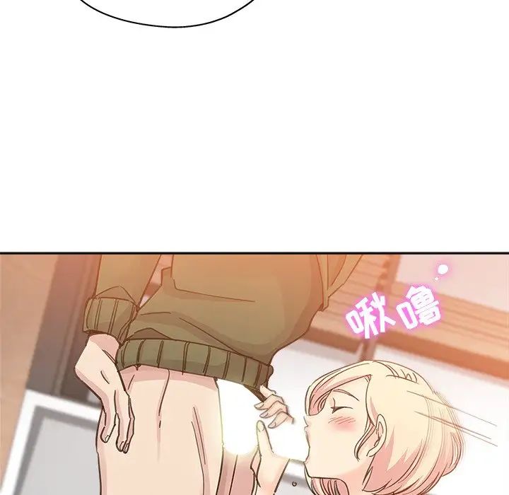 坏坏的她第8话