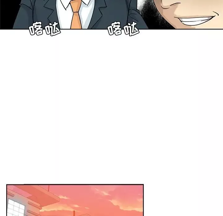 壞壞的她第9话