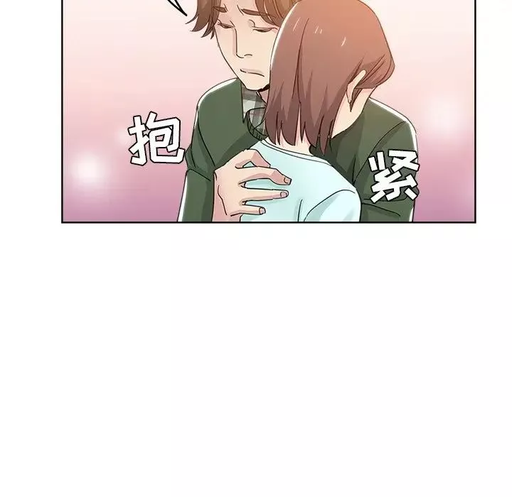 壞壞的她第9话