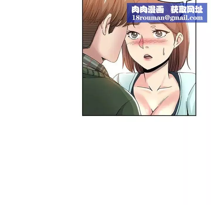 壞壞的她第9话
