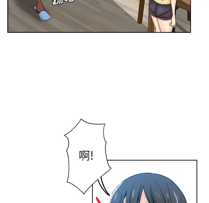 坏坏的她第9话