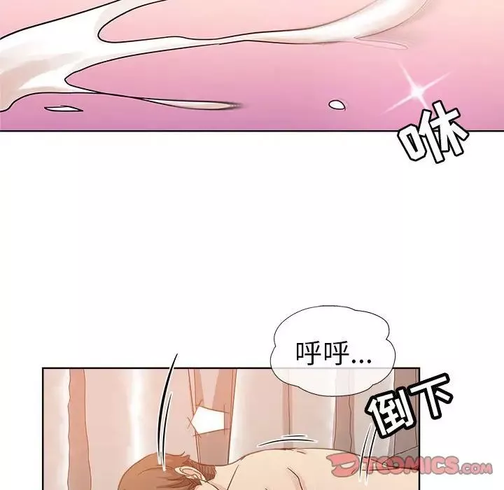壞壞的她第10话