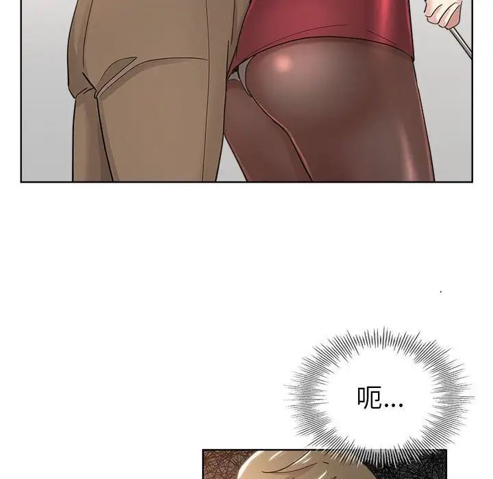 壞壞的她第10话