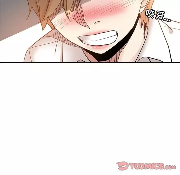 壞壞的她第11话