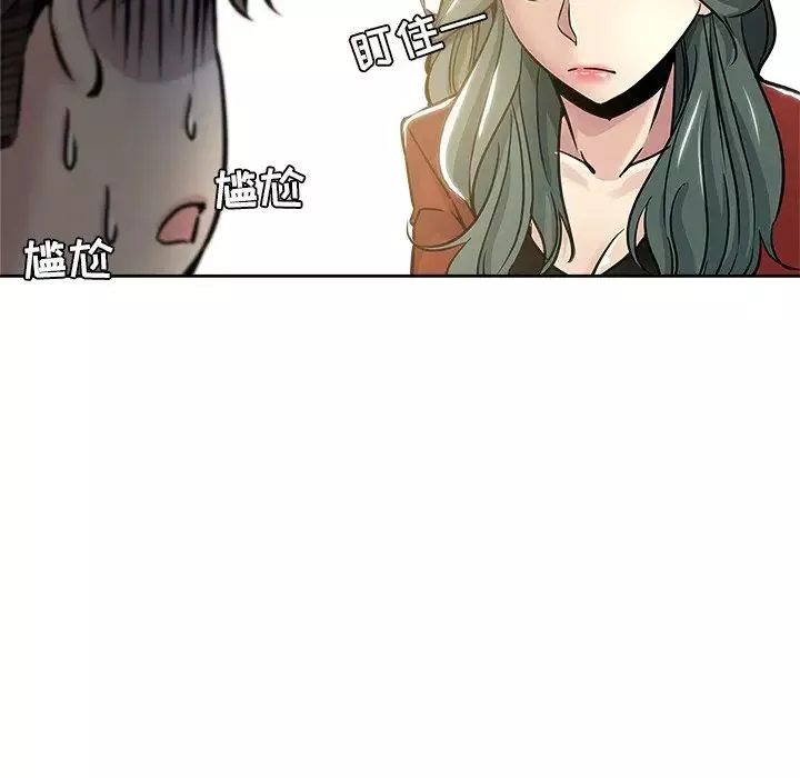 壞壞的她第11话