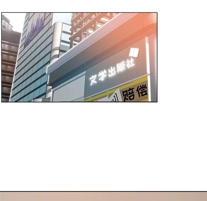 壞壞的她第11话