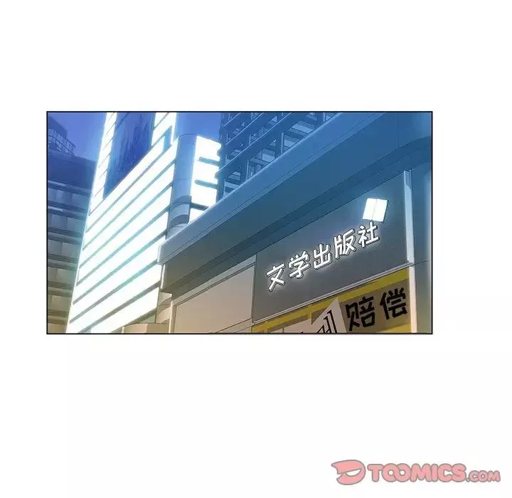 壞壞的她第12话