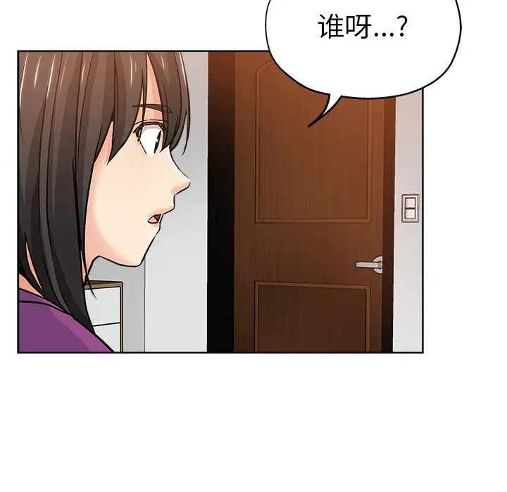 坏坏的她第12话