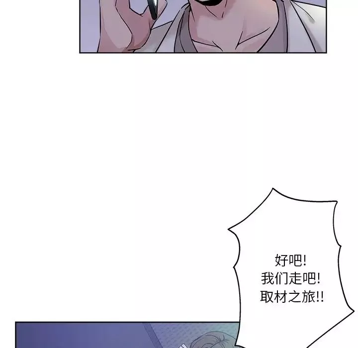 壞壞的她第12话