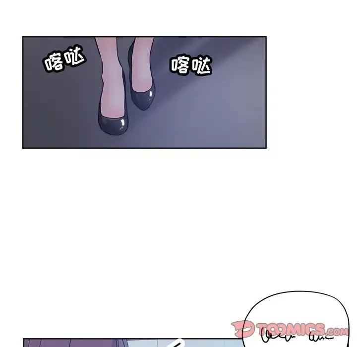 壞壞的她第12话