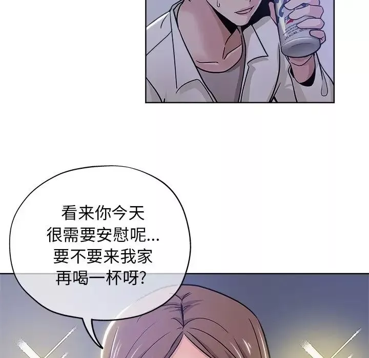 壞壞的她第12话
