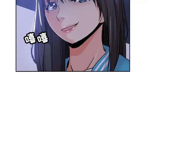 坏坏的她第12话