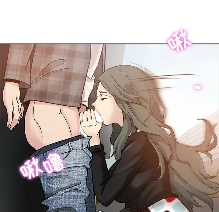 坏坏的她第14话