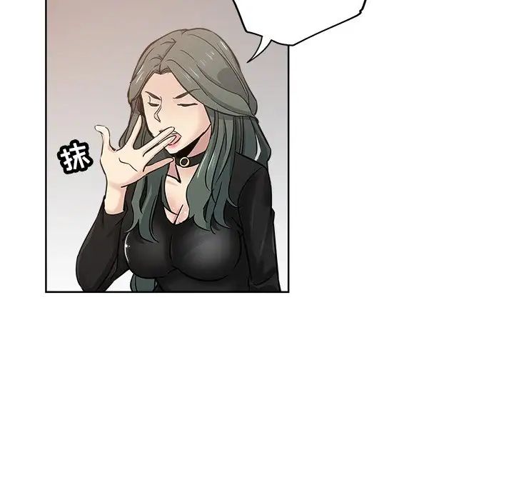 壞壞的她第14話