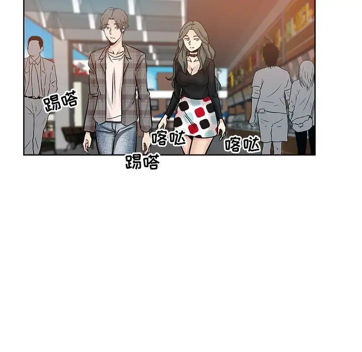 坏坏的她第14话