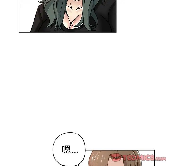坏坏的她第14话