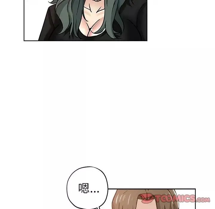壞壞的她第14話