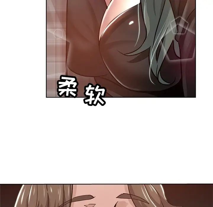 壞壞的她第15話