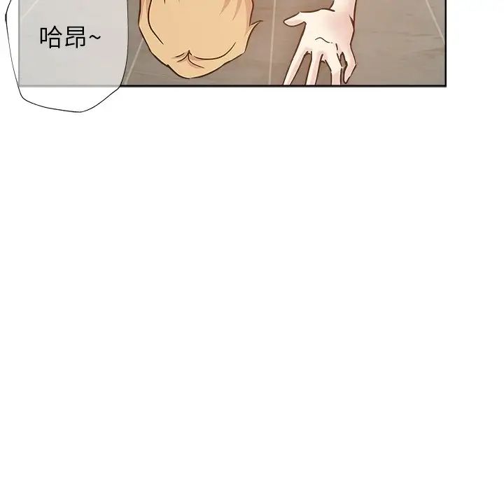 坏坏的她第15话