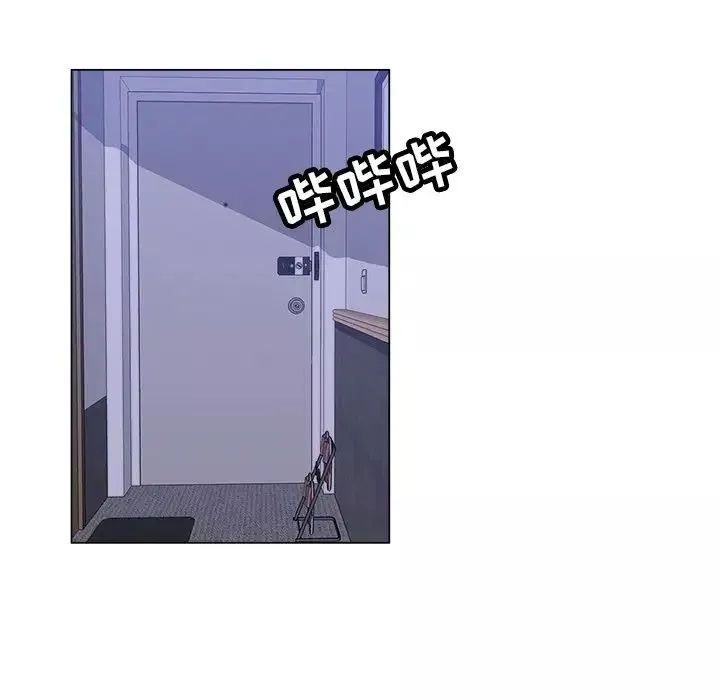 壞壞的她第16話