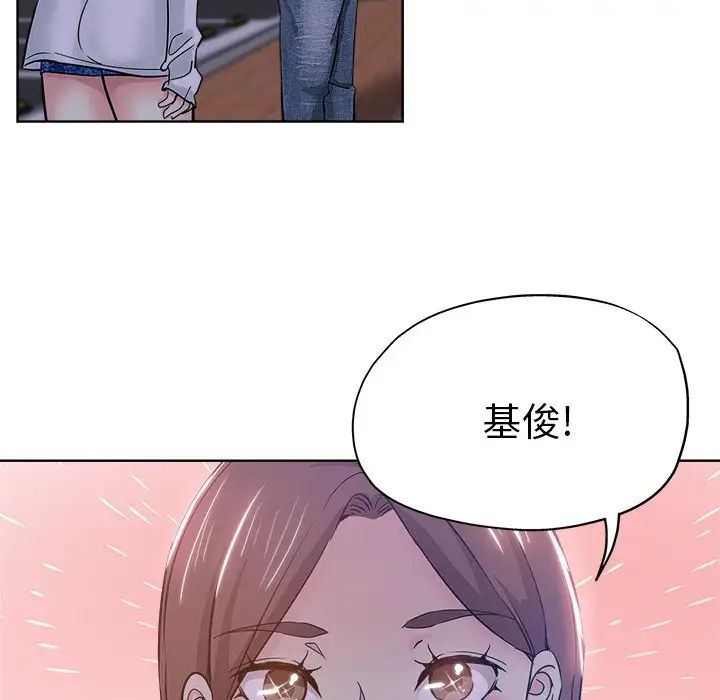 坏坏的她第16话