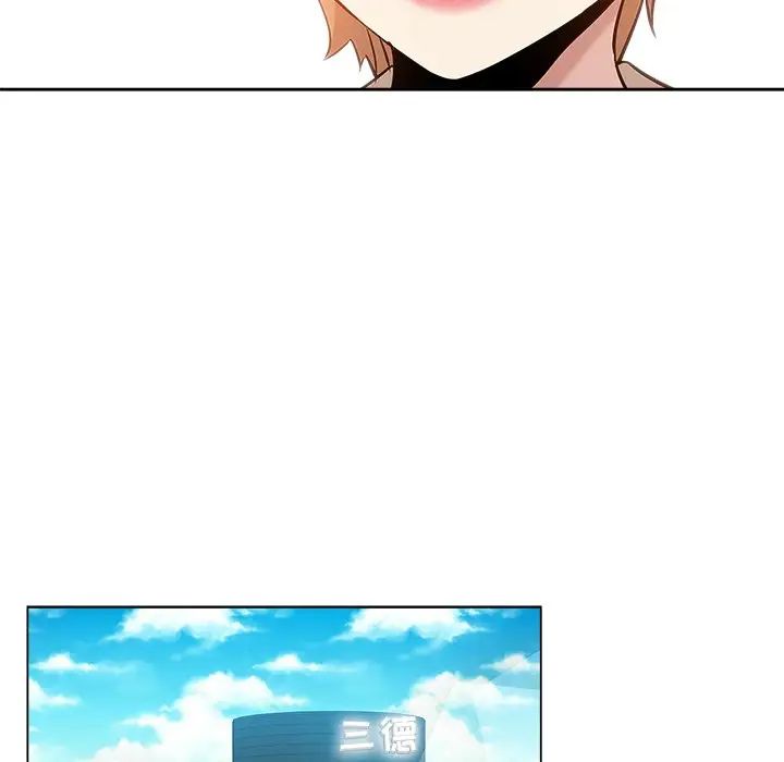 壞壞的她第17話