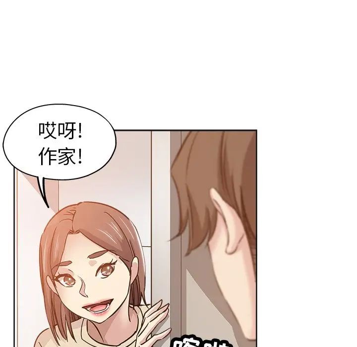 坏坏的她第17话