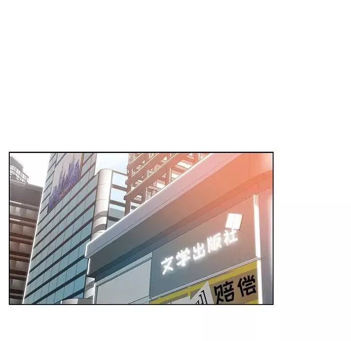 壞壞的她第19話