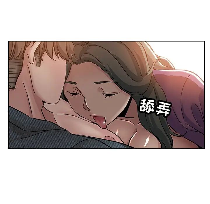 坏坏的她第19话