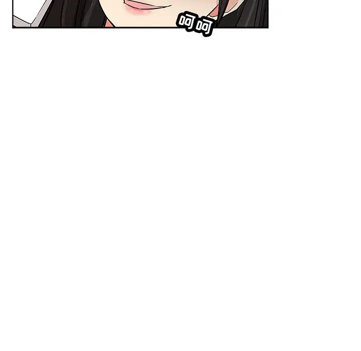 坏坏的她第20话