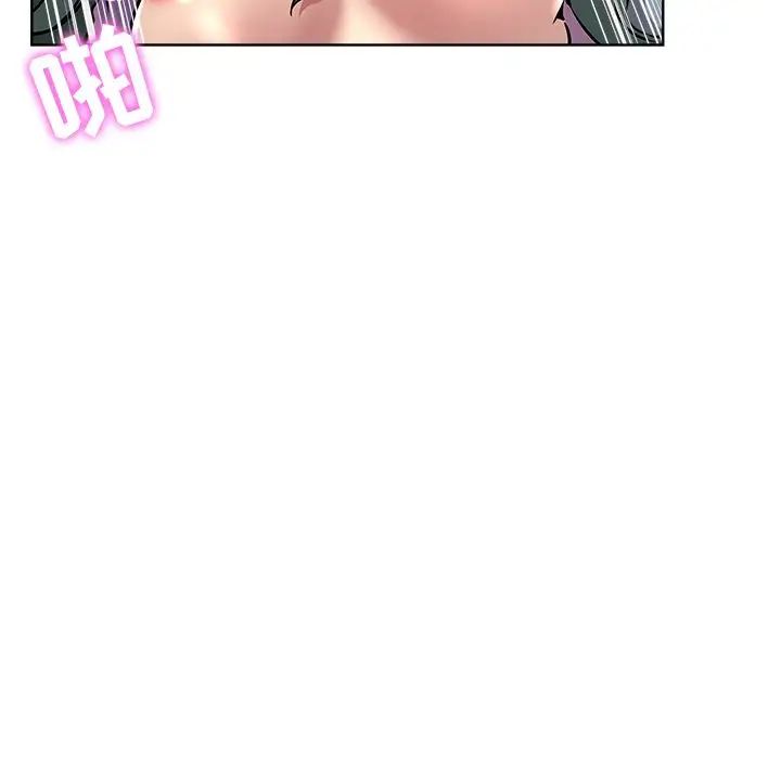 坏坏的她第20话