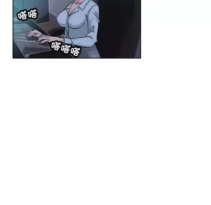 壞壞的她第20話