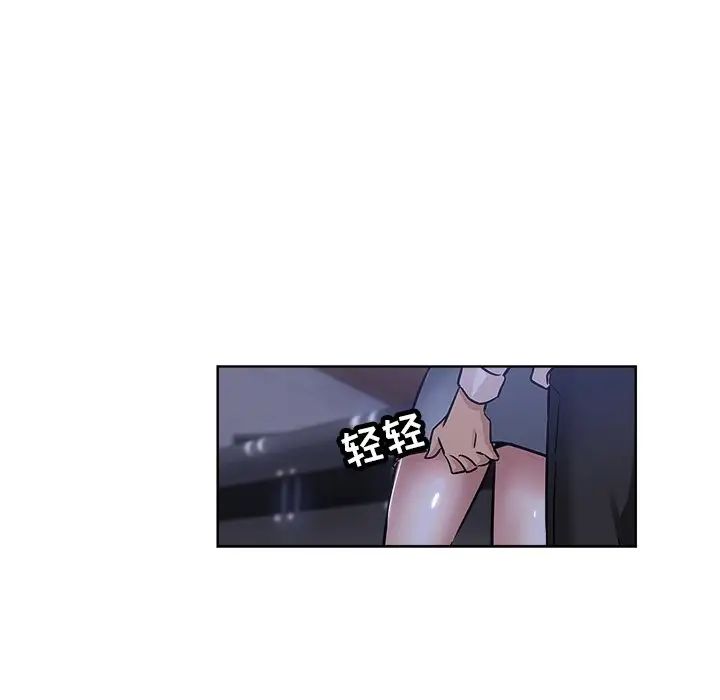 坏坏的她第20话