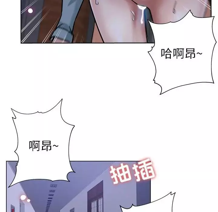 壞壞的她第21話