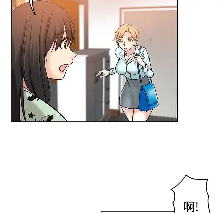 坏坏的她第21话