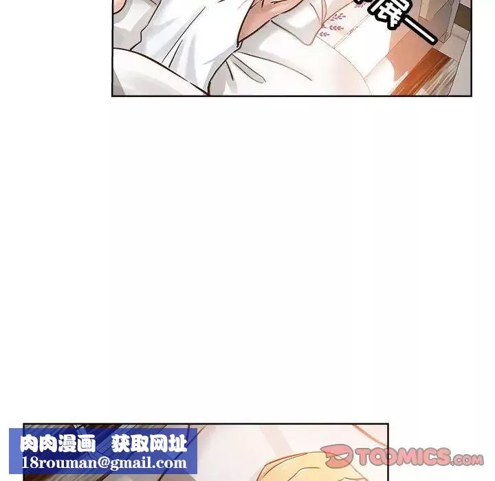 壞壞的她第21話