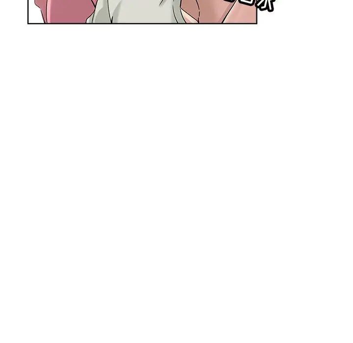坏坏的她第22话