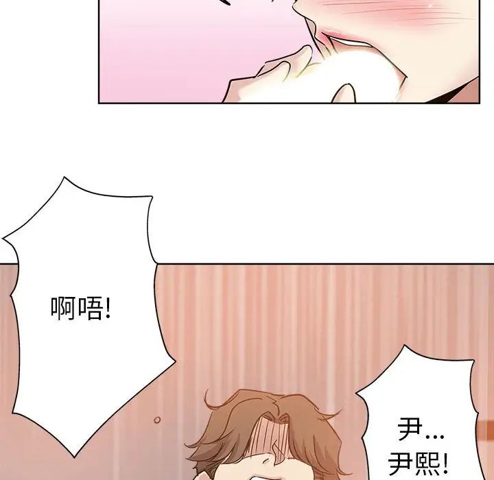 坏坏的她第22话