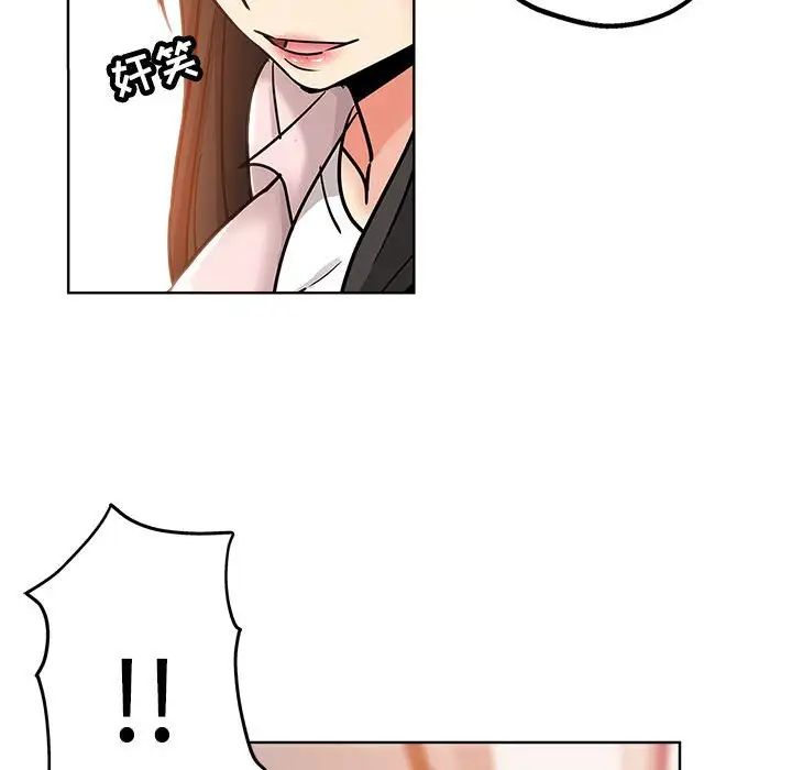 壞壞的她第22話
