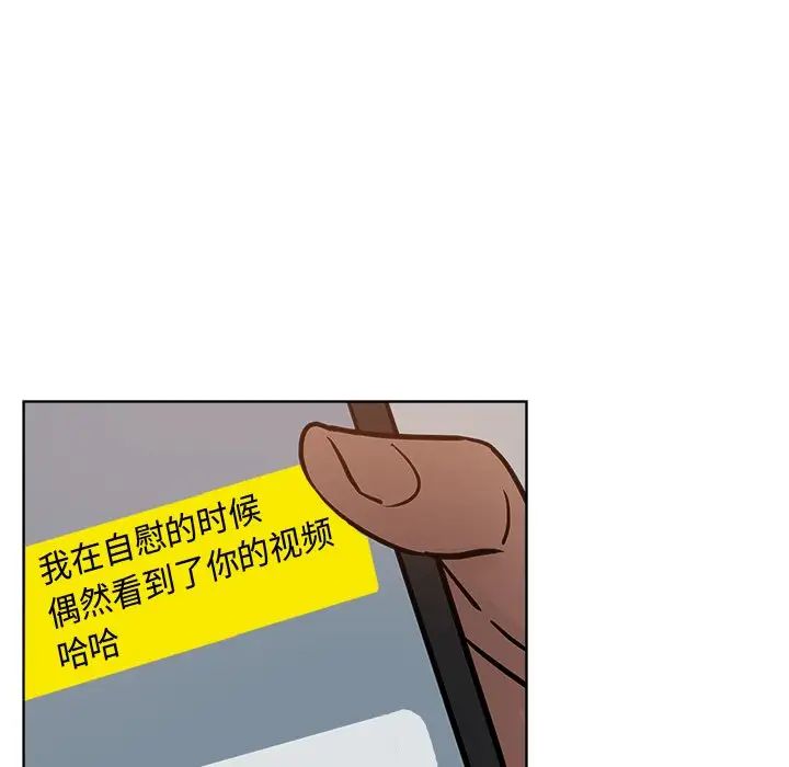 坏坏的她第24话