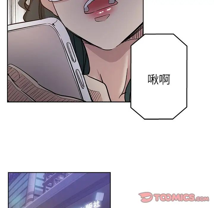 坏坏的她第24话