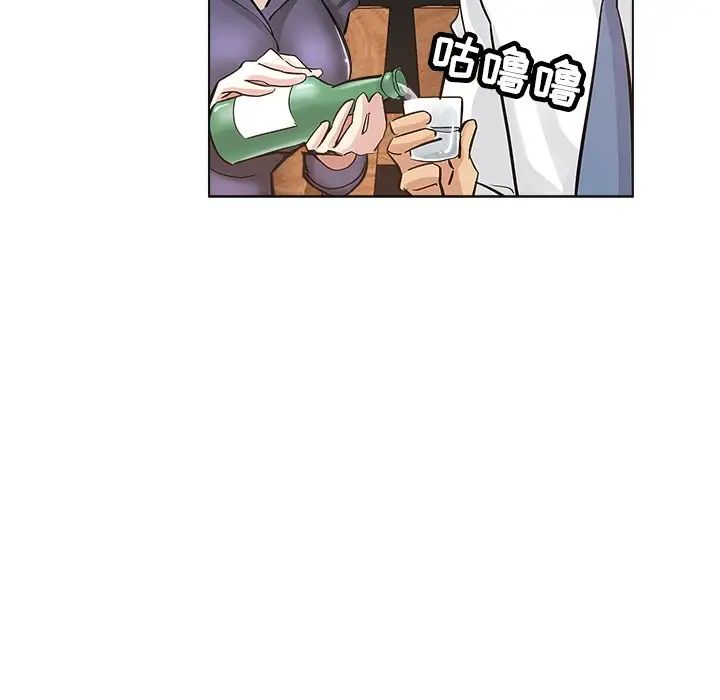 壞壞的她第24話