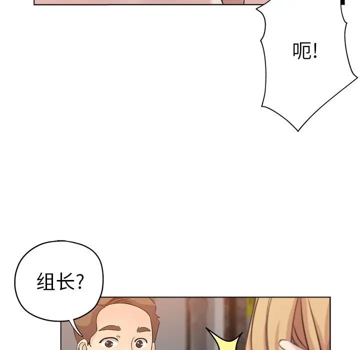 坏坏的她第24话