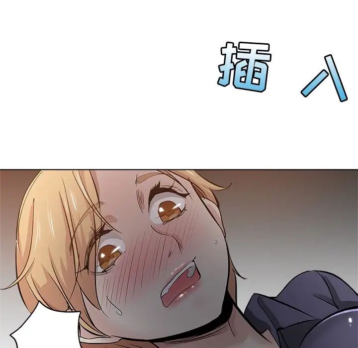 壞壞的她第24話