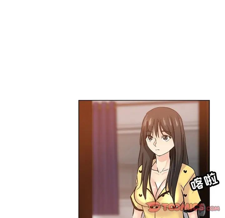 壞壞的她第25話
