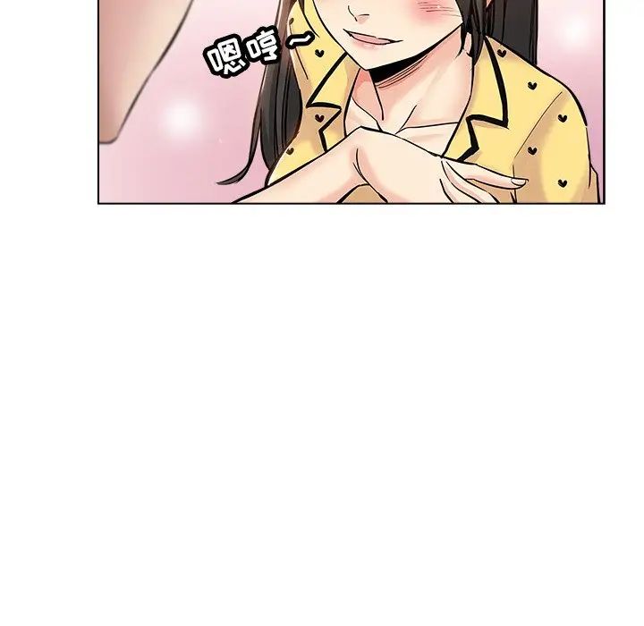 坏坏的她第26话