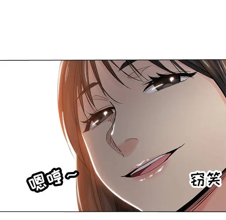 坏坏的她第26话