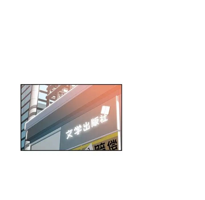 坏坏的她第26话